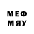 Мефедрон VHQ kfezUSMC
