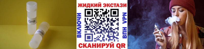 БУТИРАТ BDO  Кисловодск 