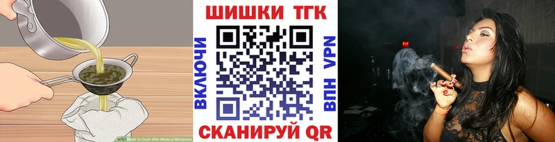 Canna-Cookies конопля  Кисловодск 