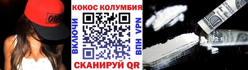 COCAIN Fish Scale  Кисловодск 