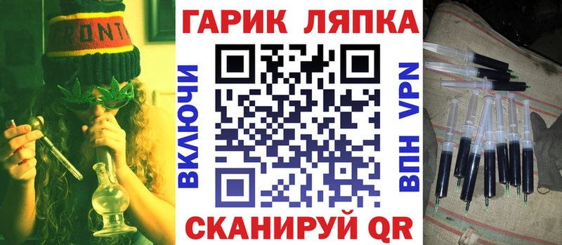 Гашиш гарик  Кисловодск 