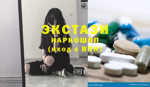 mdpv Гусь-Хрустальный