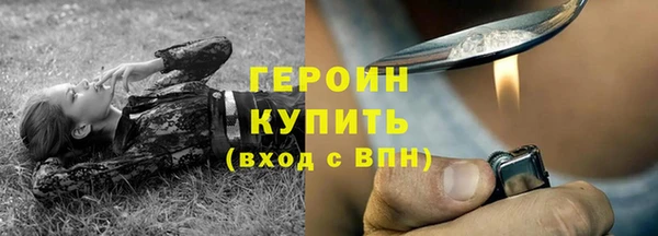 эйфоретик Гусев