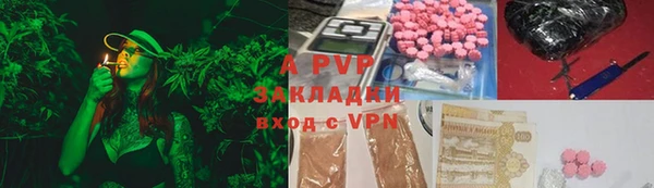 mdpv Гусь-Хрустальный