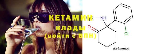 mdpv Гусь-Хрустальный