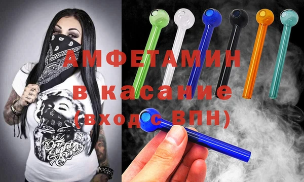 mdpv Гусь-Хрустальный