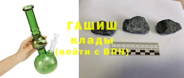 mdpv Гусь-Хрустальный