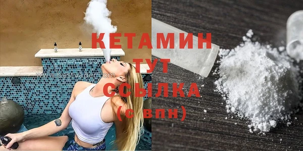 PSILOCYBIN Гусиноозёрск