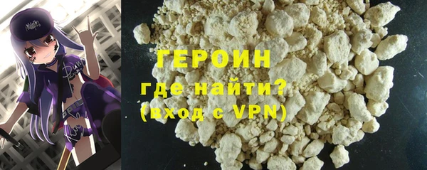 mdpv Гусь-Хрустальный