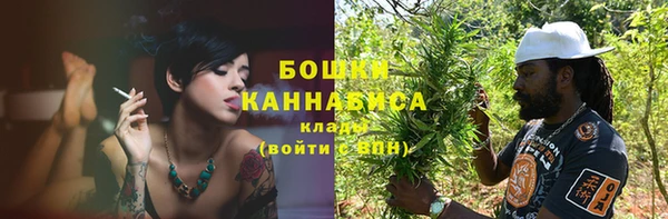 mdpv Гусь-Хрустальный