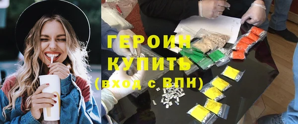 PSILOCYBIN Гусиноозёрск