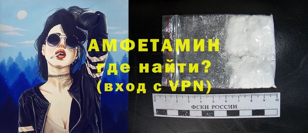 mdpv Гусь-Хрустальный