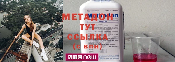 PSILOCYBIN Гусиноозёрск
