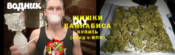 mdpv Гусь-Хрустальный