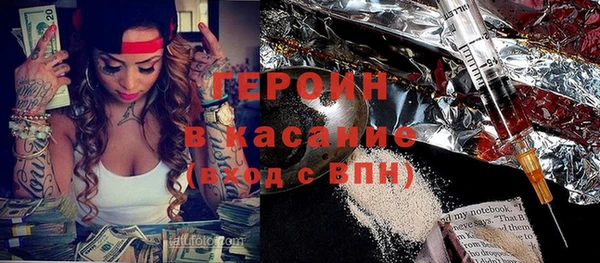 mdpv Гусь-Хрустальный