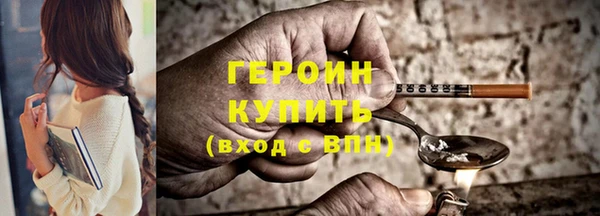 PSILOCYBIN Гусиноозёрск