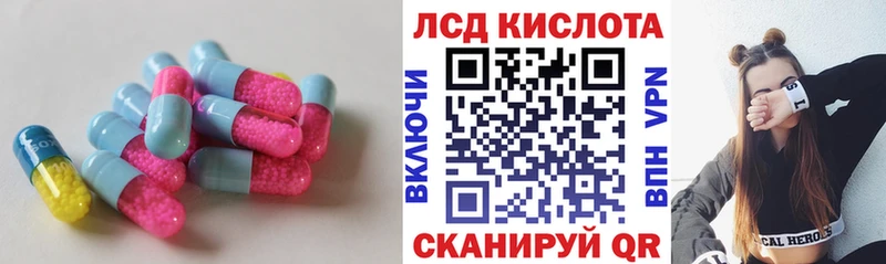 Лсд 25 экстази кислота  что такое наркотик  Кисловодск 