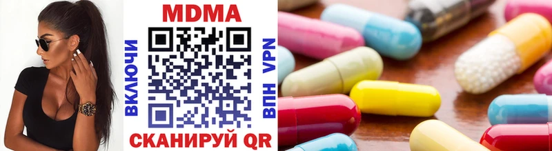 MDMA Molly  Кисловодск 