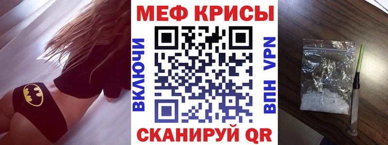 ОМГ ОМГ ссылка  Кисловодск  Мефедрон кристаллы  продажа наркотиков 