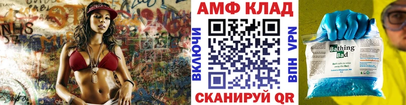 купить   Кисловодск  Первитин Декстрометамфетамин 99.9% 