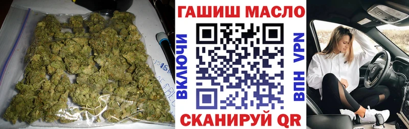Дистиллят ТГК гашишное масло  закладка  Кисловодск 