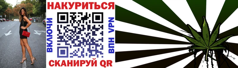 наркотики блэк спрут онион Шишки марихуана Bruce Banner Кисловодск